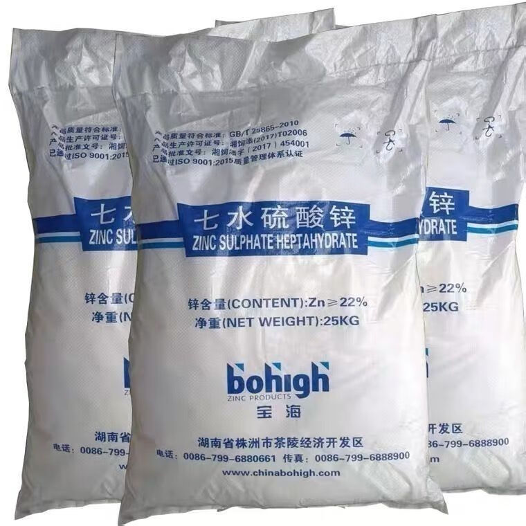 硫酸锌批发